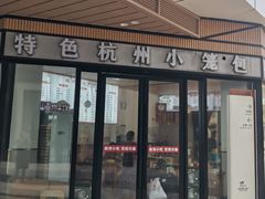 -沈家门渔港
