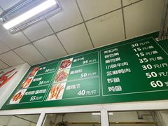 -大益烤鸡