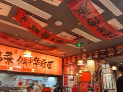 -王繁星面馆(西安熙地港店)