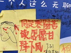 -三联韬奋书店(宽窄巷子店)