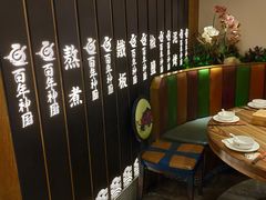 -百年神厨·地道川菜(清江西路店)