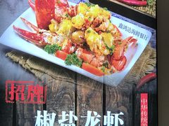 -鑫鸿达·海鲜闽菜热炒小馆(中山路店)