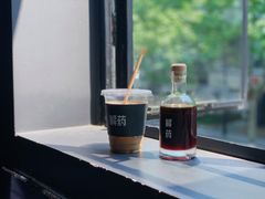 -解药·antidote Cafe&Bar