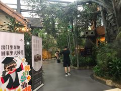 -世外桃源农庄·德清土菜(兴康南路店)