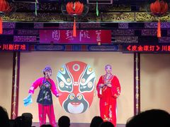 -盖碗儿梨园·变脸吐火·川剧(天府广场店)