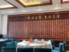 -学成饭店(北辰店)