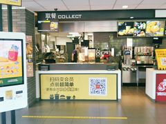 -麦当劳(景城邻里中心店)