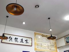 -味道·馄饨(春江路店)