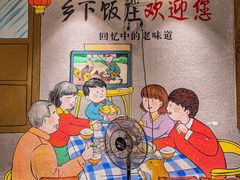 -广府乡下·饭庄(新港东路店)