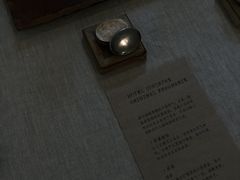 -东信·和创园