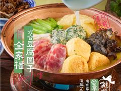 -南京大牌档(夫子庙老门东店)
