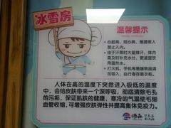 -汤W城市微度假(仓山店)