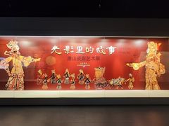 -嘉定博物馆