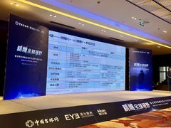 -长春爱尔眼科医院