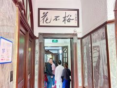 -八大关景区