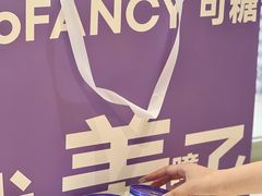 -可糖美瞳·隐形眼镜·测基弧(朝阳大悦城店)