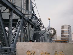 -世纪钟