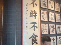 -江南厨子(万象天地店)