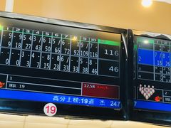 -广州保龄球馆(广州天河体育中心店)