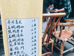 菜单-悟饮门市景店
