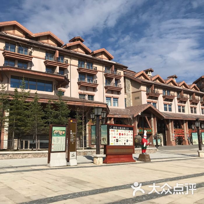 長白山萬達凱悅酒店悅庭餐廳