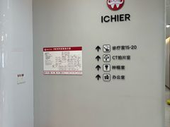 -爱齿尔口腔医院(中南院)