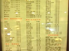 菜单-火宫殿(五一大道分店)