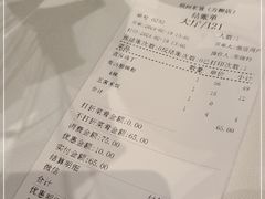 -眉州东坡(华联万柳店)