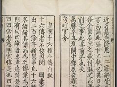 -常德桃花源景区