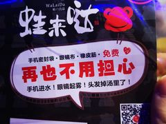 -蘭奢雅集·江浙菜(青山江滩店)