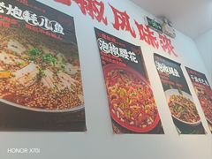 -佬缸炮江湖川菜(玉林店)