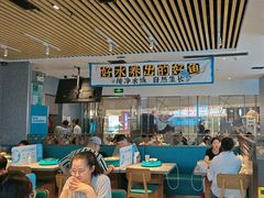 -半天妖烤鱼(印象城店)