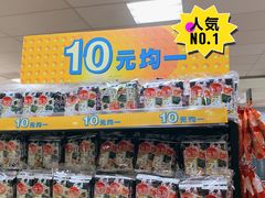 -AEON永旺(东方宝泰店)