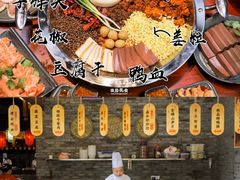 -谭鸭血老火锅(万象九宜城店)