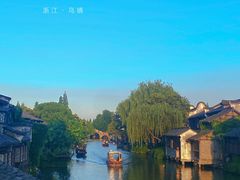 -乌镇西栅景区
