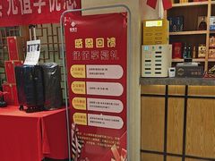 -金百万(亦庄店)