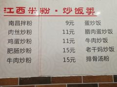 菜单-南昌特色小吃(邵记美食广场店)