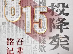 -侵华日军南京大屠杀遇难同胞纪念馆-停车场