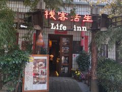 门面-陕拾叁(袁家村店)