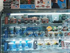 零售区-Blueglass酸奶(财富购物中心店)