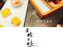 -紫泥369粗粮季(鼓楼店)