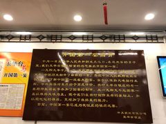 -玉华台饭庄(裕中西里小区店)