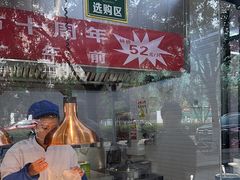 -紫光园清真北京小吃(广渠门内店)