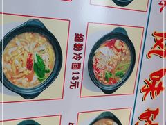 -春艳砂锅居(新玛特店)
