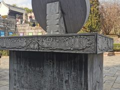 -文昌阁-老东门遗址