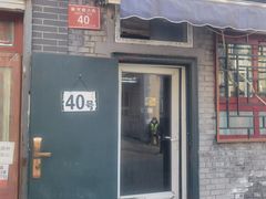 门面-永盛斋小吃(故宫店)