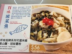 -百味川