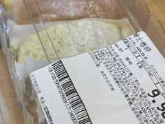 -沃尔玛(兴科大道店)