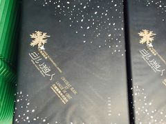 -TIAT DUTY FREE SHOP NORTH(羽田机场店)