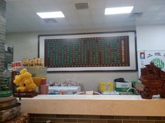 -清真·二嫂子煎饼果子(鼓楼旗舰形象店)